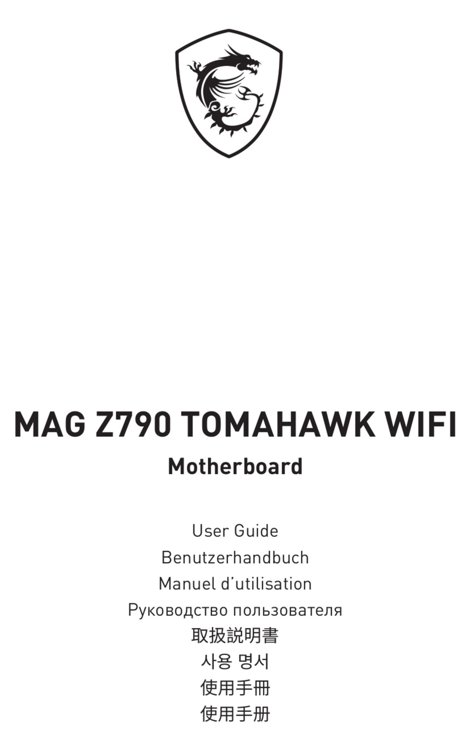 MSI MAG Z790 TOMAHAWK WIFI USER MANUAL Pdf Download ManualsLib