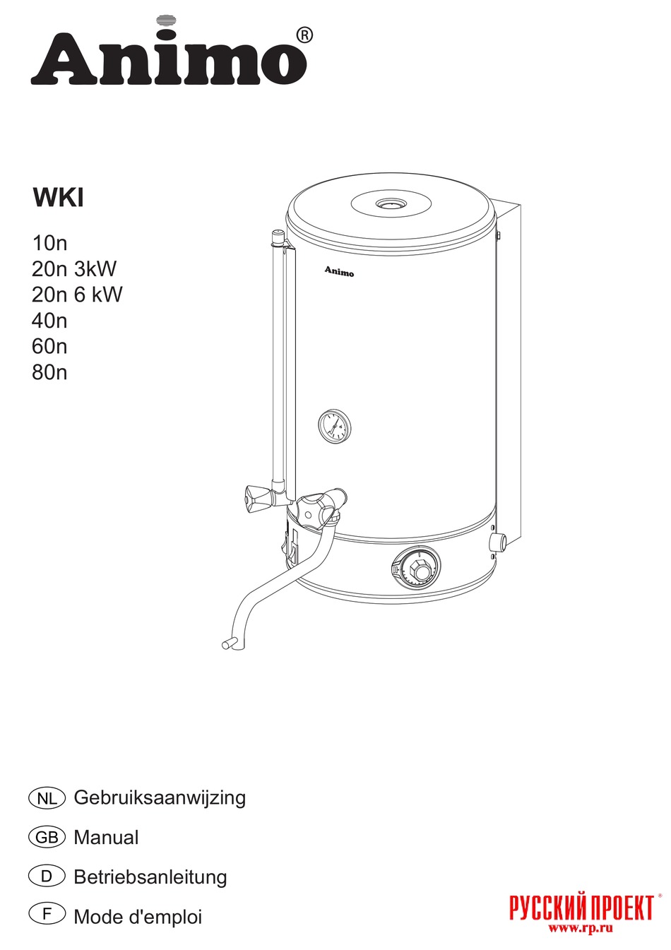 ANIMO WKI 10N MANUAL Pdf Download | ManualsLib