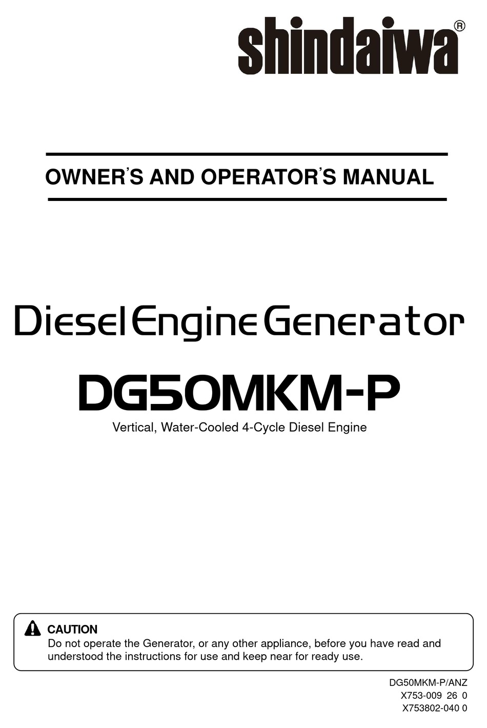 SHINDAIWA DG50MKM-P OWNER'S AND OPERATOR'S MANUAL Pdf Download | ManualsLib