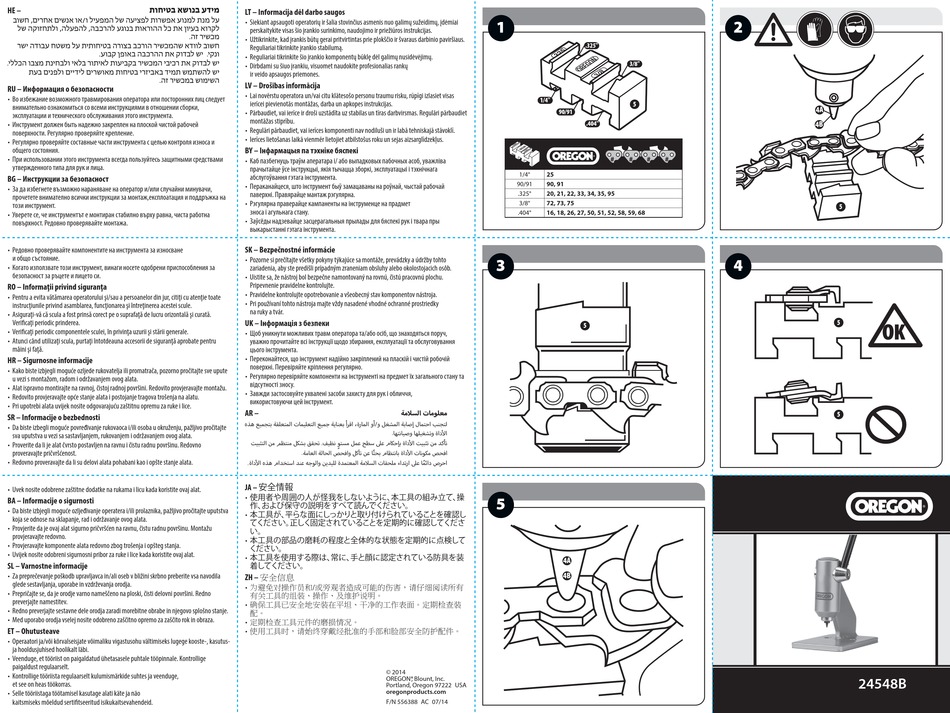 OREGON 24548B INSTRUCTIONS Pdf Download ManualsLib
