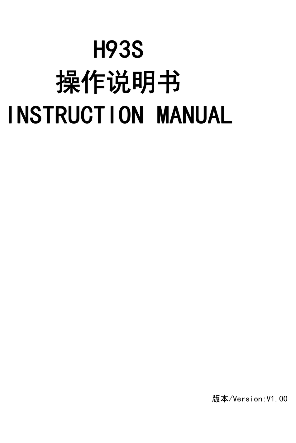 HIKARI H93SF-7D INSTRUCTION MANUAL Pdf Download | ManualsLib