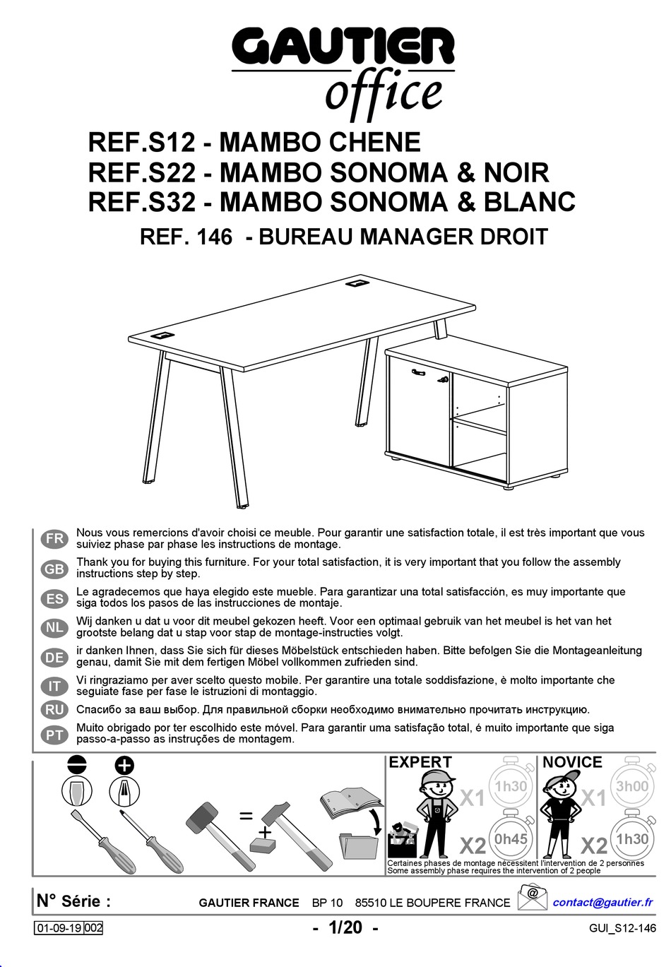 GAUTIER OFFICE MAMBO S12 MANUAL Pdf Download ManualsLib
