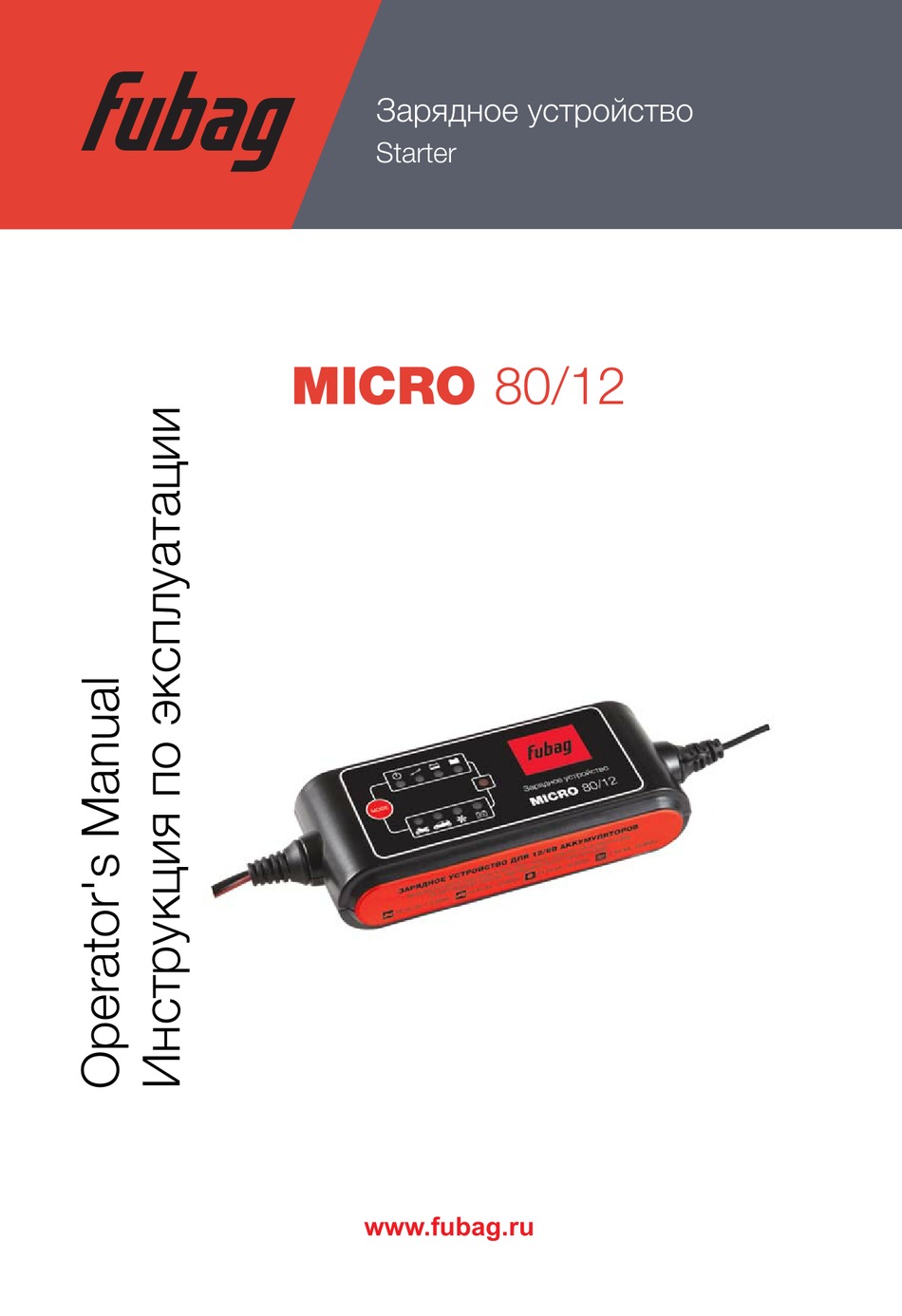 FUBAG MICRO 80/12 OPERATOR'S MANUAL Pdf Download | ManualsLib