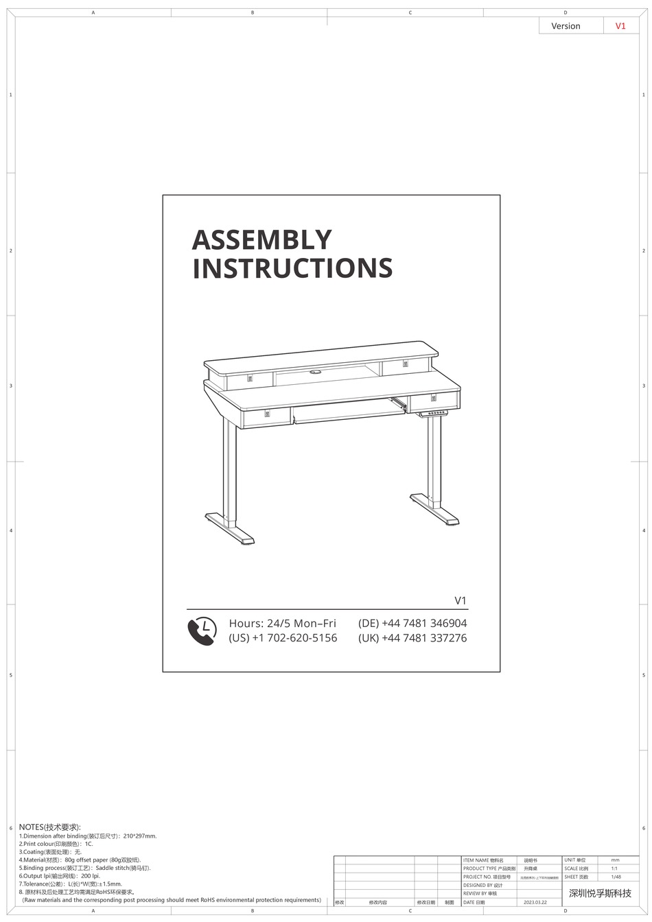 Fezibo Brooklyn B Assembly Instructions Manual Pdf Download Manualslib