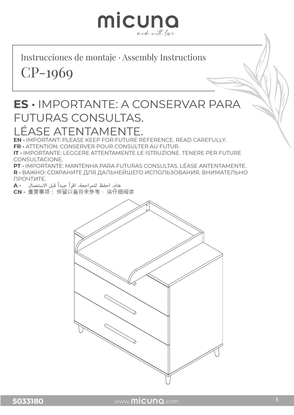 MICUNA CP1969 ASSEMBLY INSTRUCTIONS MANUAL Pdf Download ManualsLib