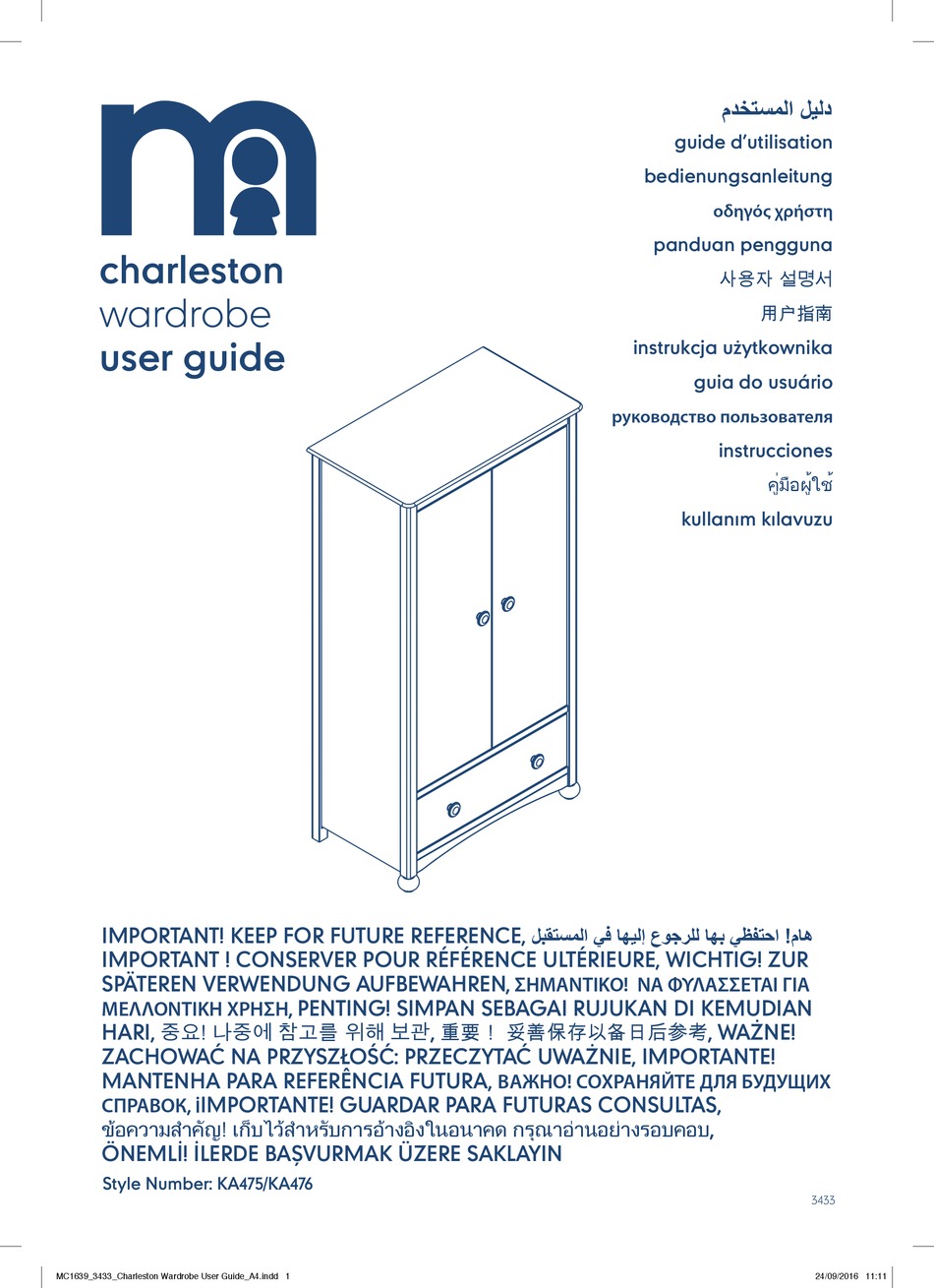 MOTHERCARE KA475 USER MANUAL Pdf Download ManualsLib