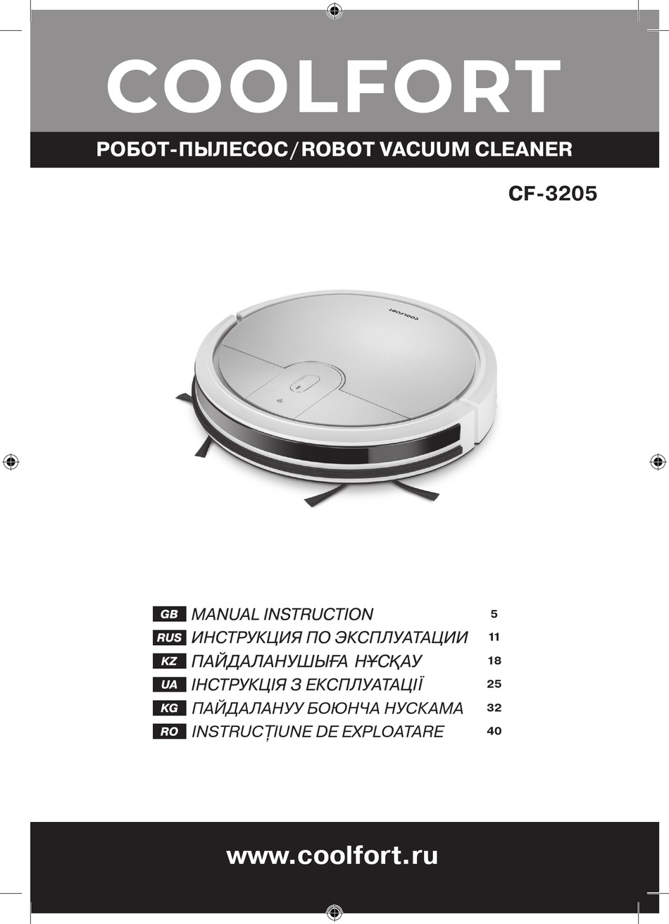 COOLFORT CF-3205 MANUAL INSTRUCTION Pdf Download | ManualsLib