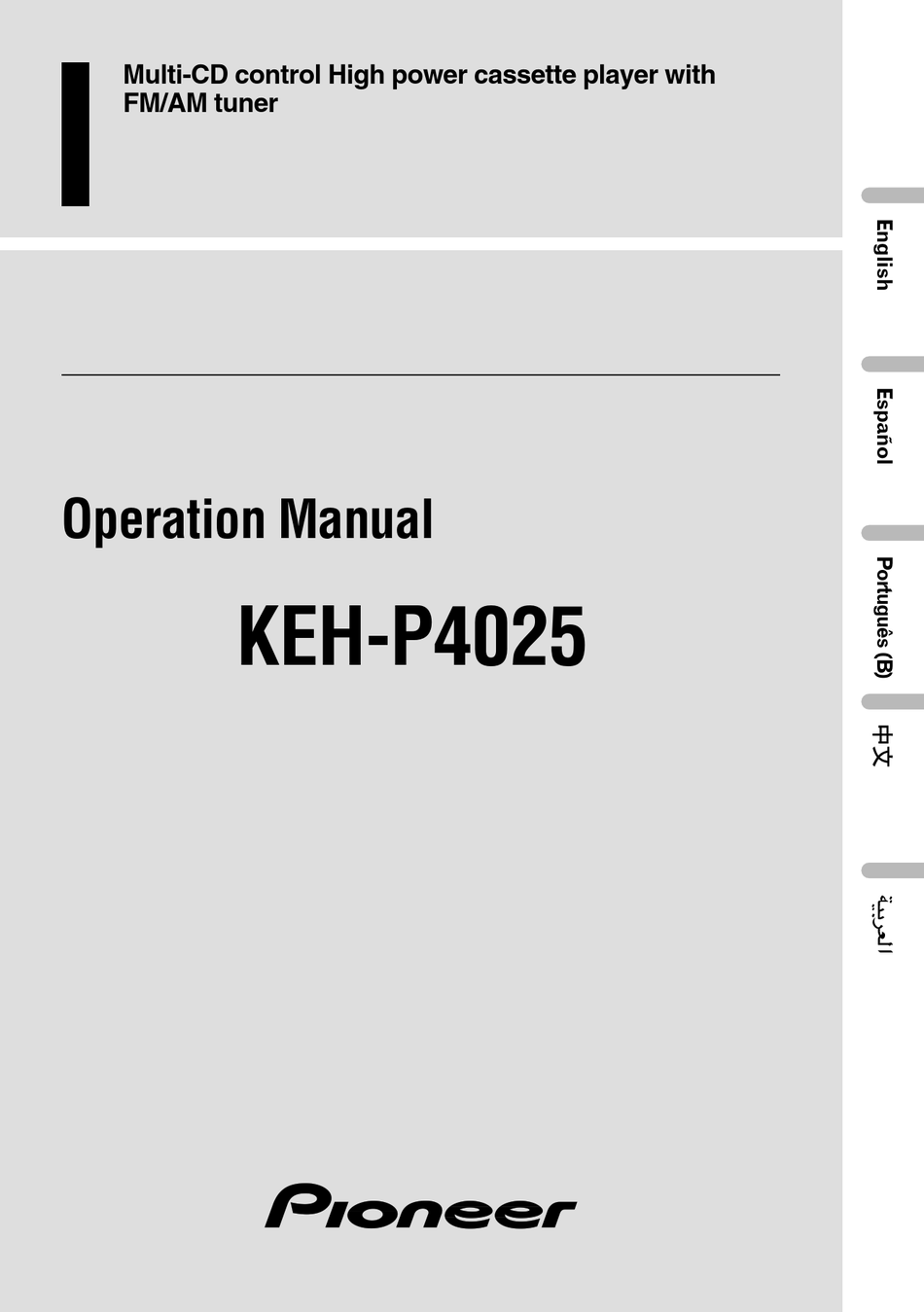 PIONEER KEH-P4025 OPERATION MANUAL Pdf Download | ManualsLib