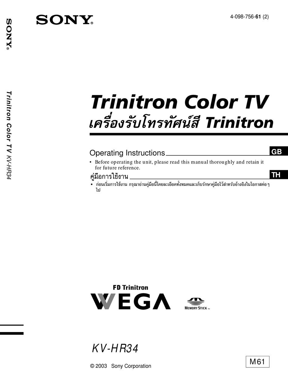 SONY WEGA TRINITRON KV-HR34 OPERATING INSTRUCTIONS MANUAL Pdf Download ...