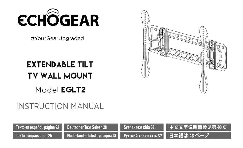 ECHOGEAR EGLT2 INSTRUCTION MANUAL Pdf Download ManualsLib