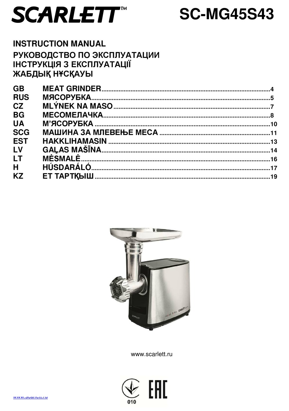 SCARLETT SC-MG45S43 INSTRUCTION MANUAL Pdf Download | ManualsLib