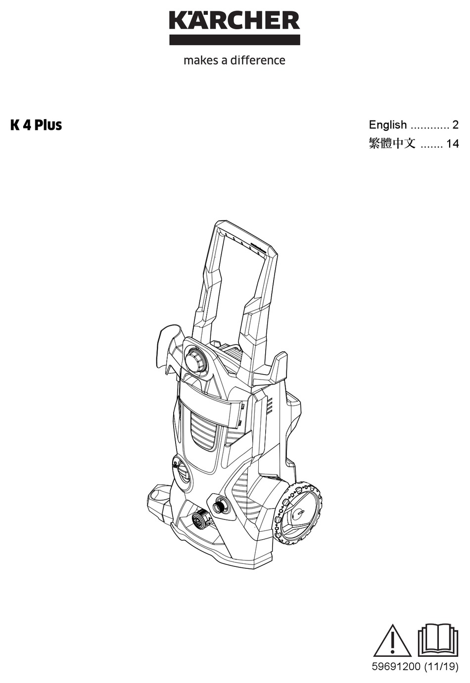 KÄRCHER K 4 PLUS INSTRUCTIONS MANUAL Pdf Download ManualsLib