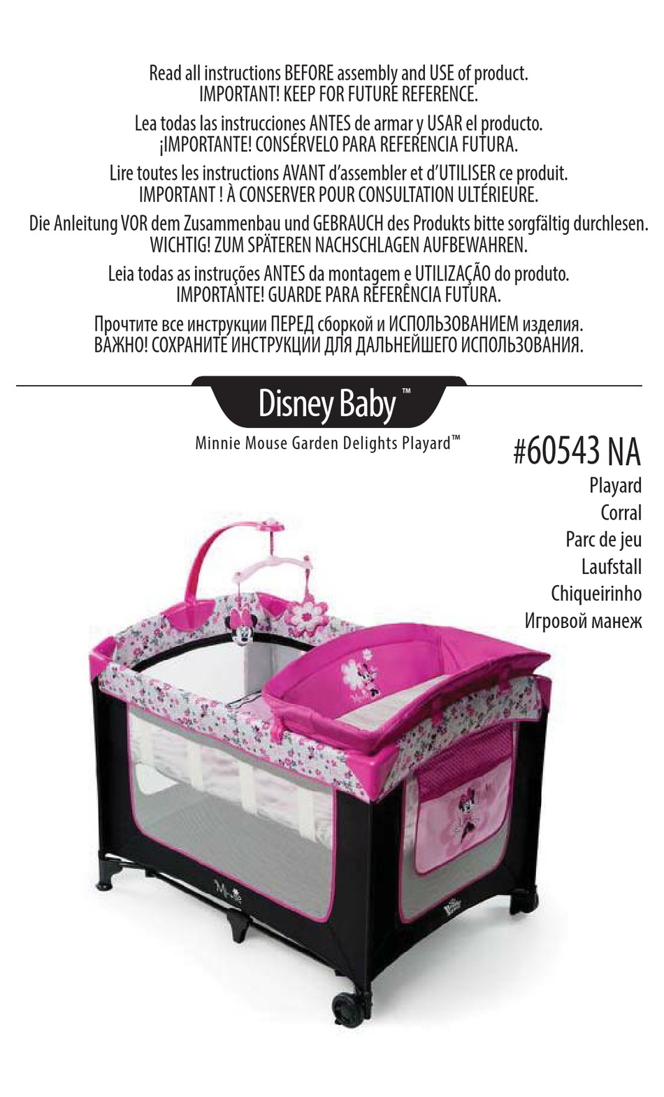 INGENUITY DISNEY BABY MINNIE MOUSE GARDEN DELIGHTS PLAYARD MANUAL Pdf
