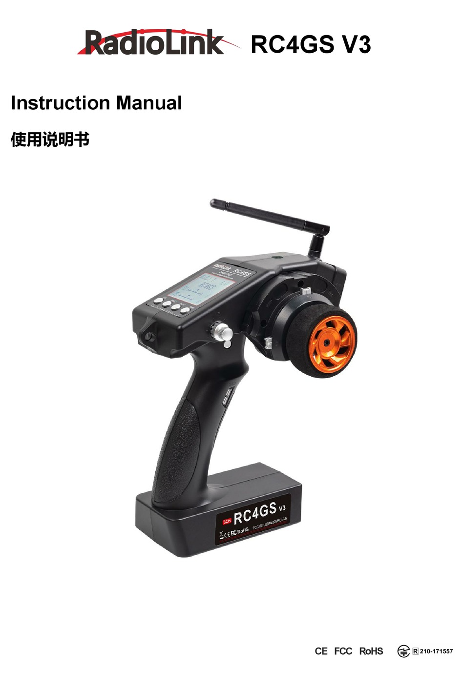 RADIOLINK RC4GSV3 INSTRUCTION MANUAL Pdf Download ManualsLib