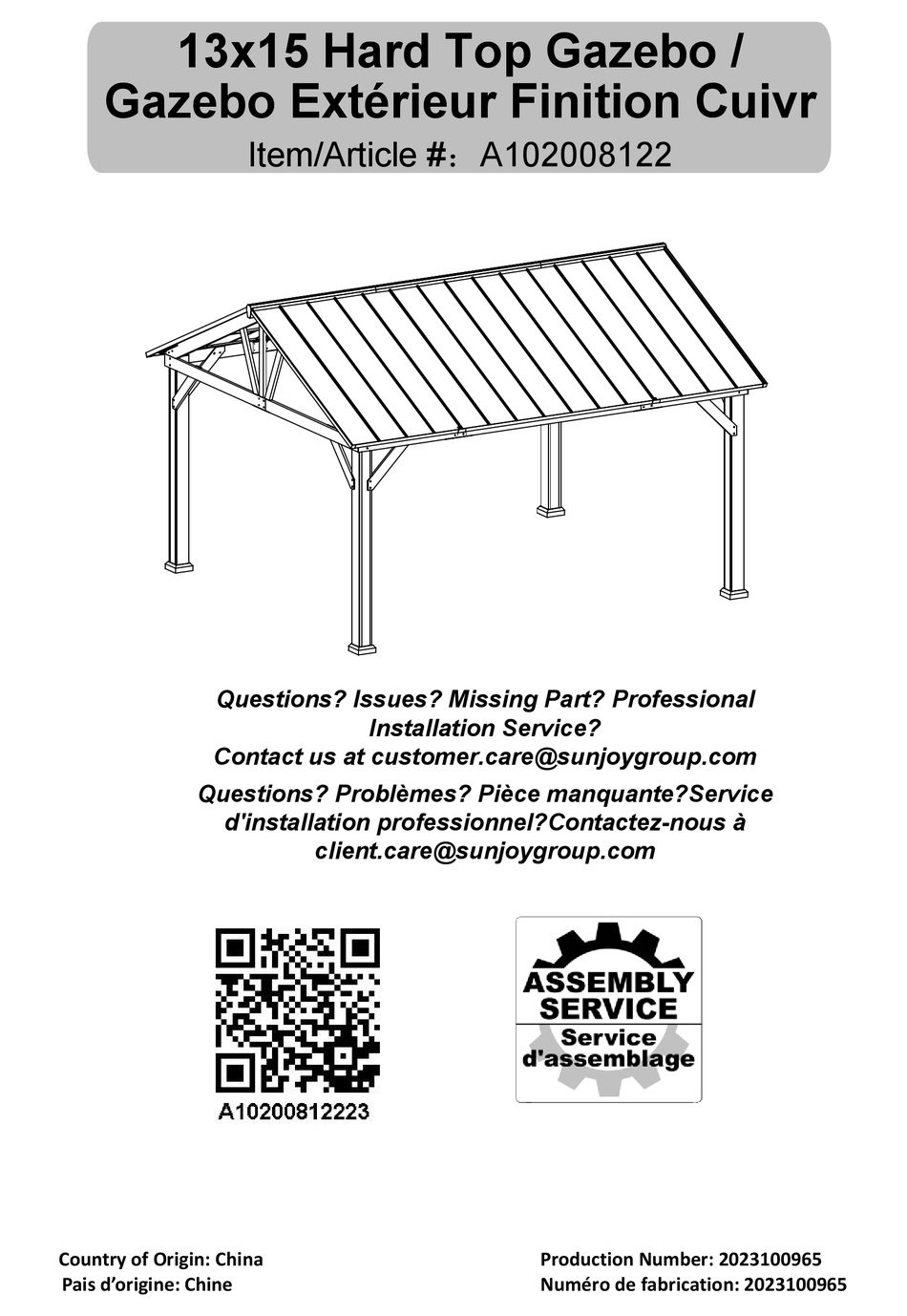 SUNJOY A102008122 MANUAL Pdf Download ManualsLib