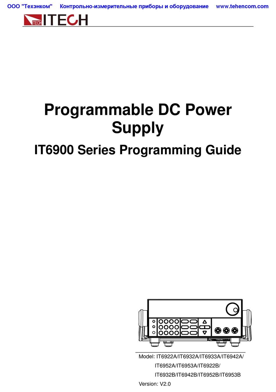 ITECH IT6900 SERIES PROGRAMMING MANUAL Pdf Download | ManualsLib