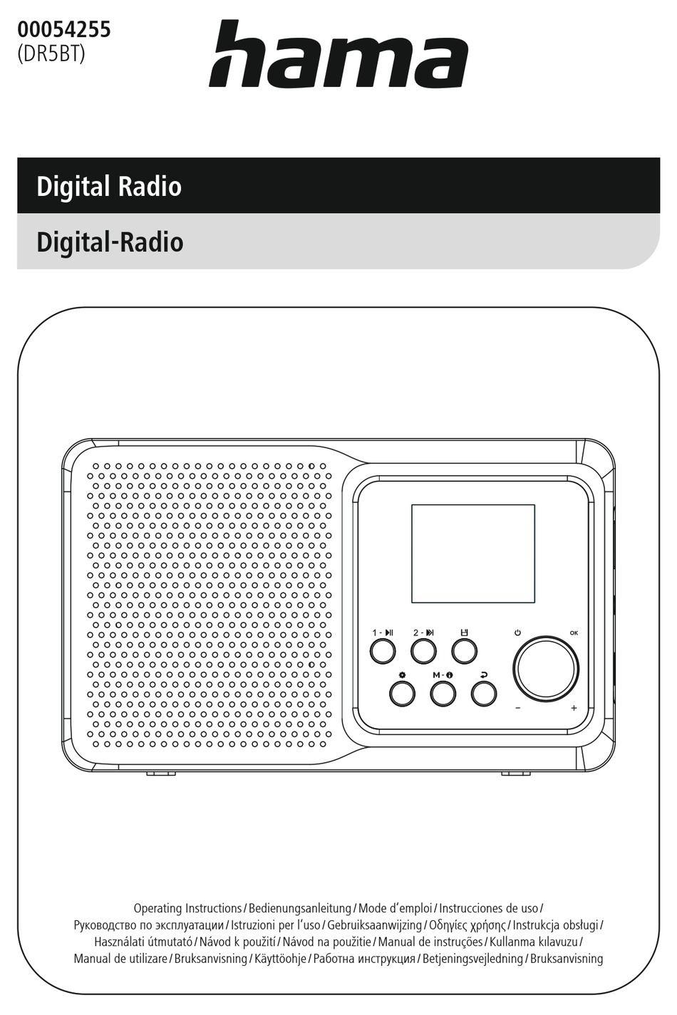 HAMA DR5BT MANUAL Pdf Download | ManualsLib