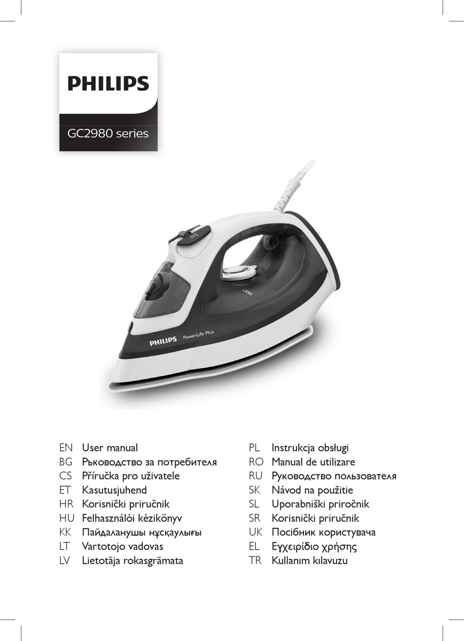 PHILIPS GC2980 SERIES USER MANUAL Pdf Download | ManualsLib