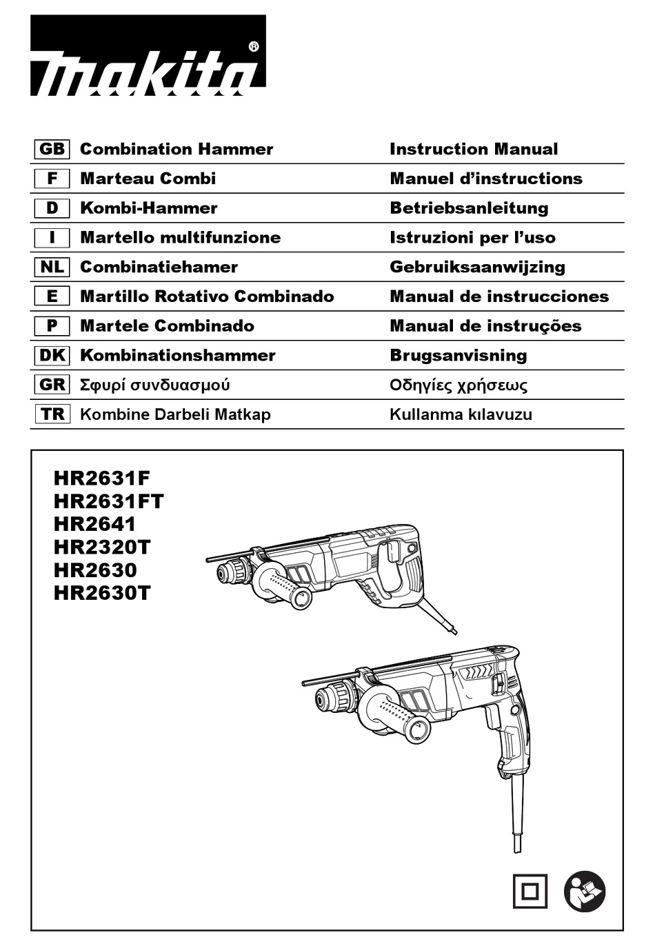 Макита hr2630 схема