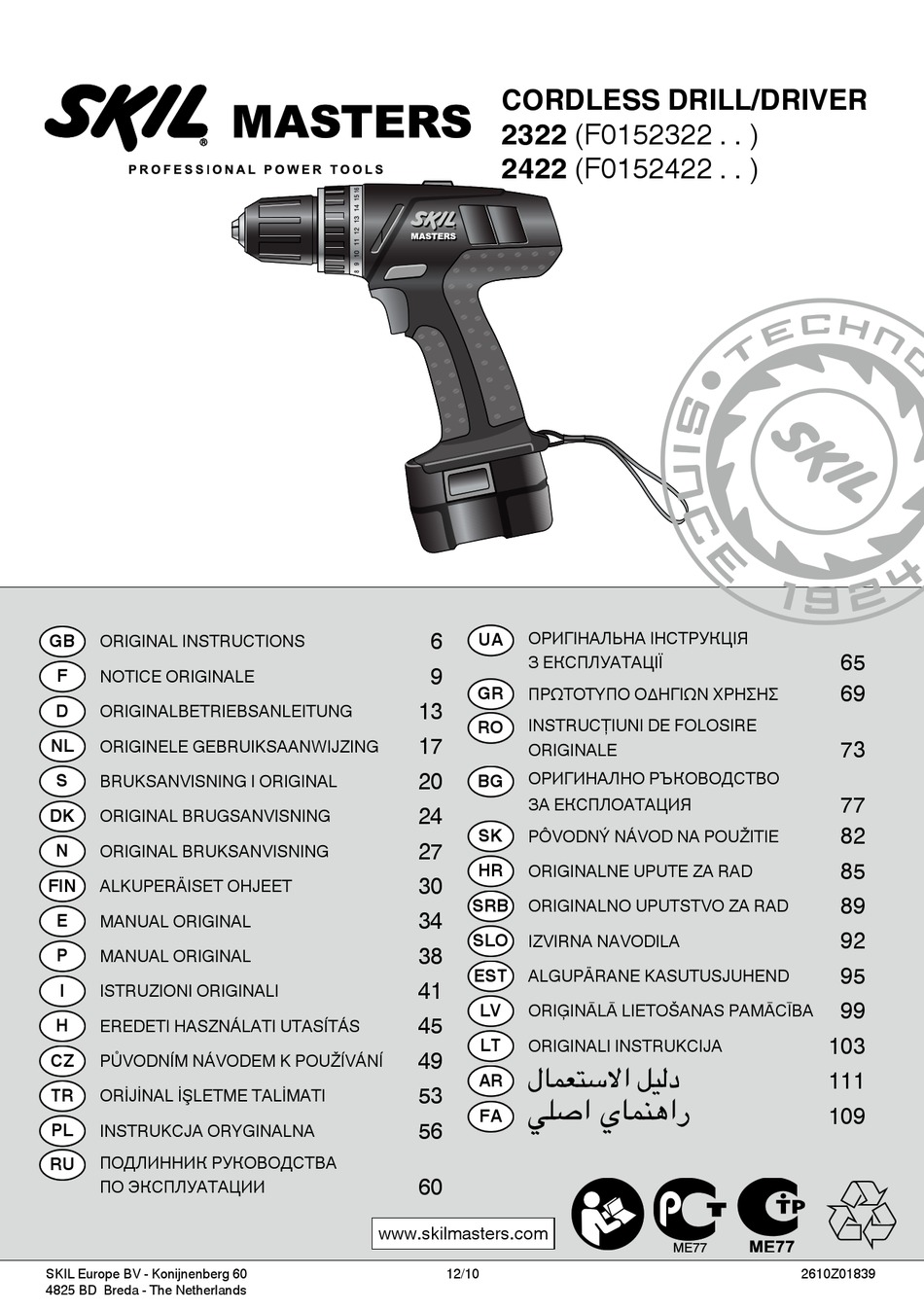 SKIL MASTERS 2322 INSTRUCTIONS MANUAL Pdf Download | ManualsLib