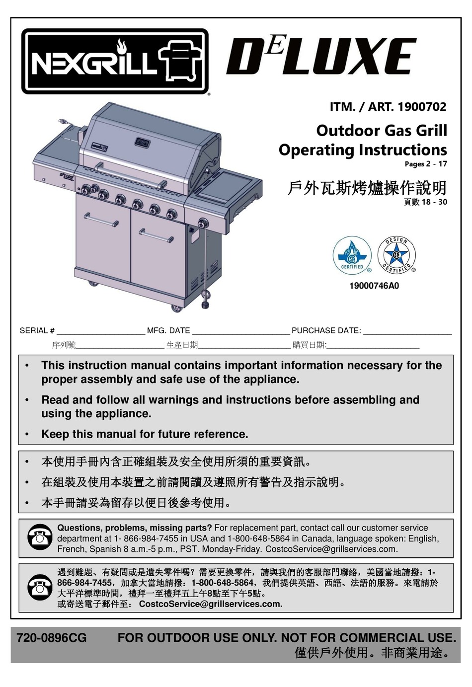 NEXGRILL DELUXE 7200896CG OPERATING INSTRUCTIONS MANUAL Pdf Download