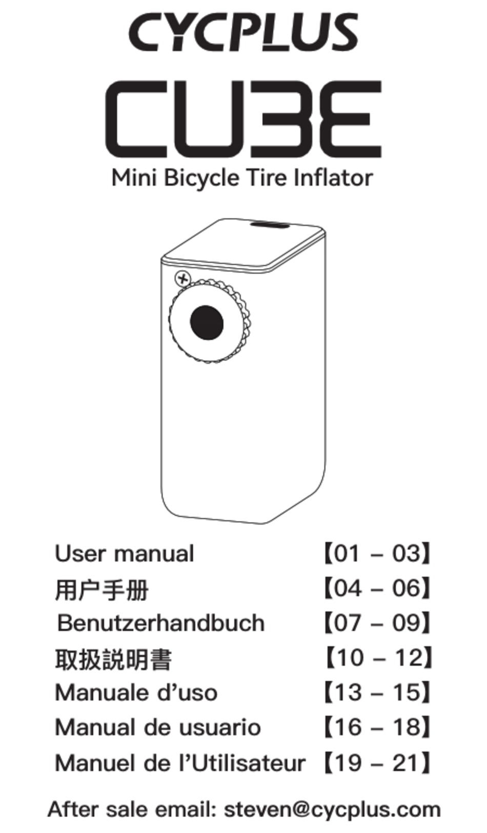 CYCPLUS CUBE USER MANUAL Pdf Download ManualsLib