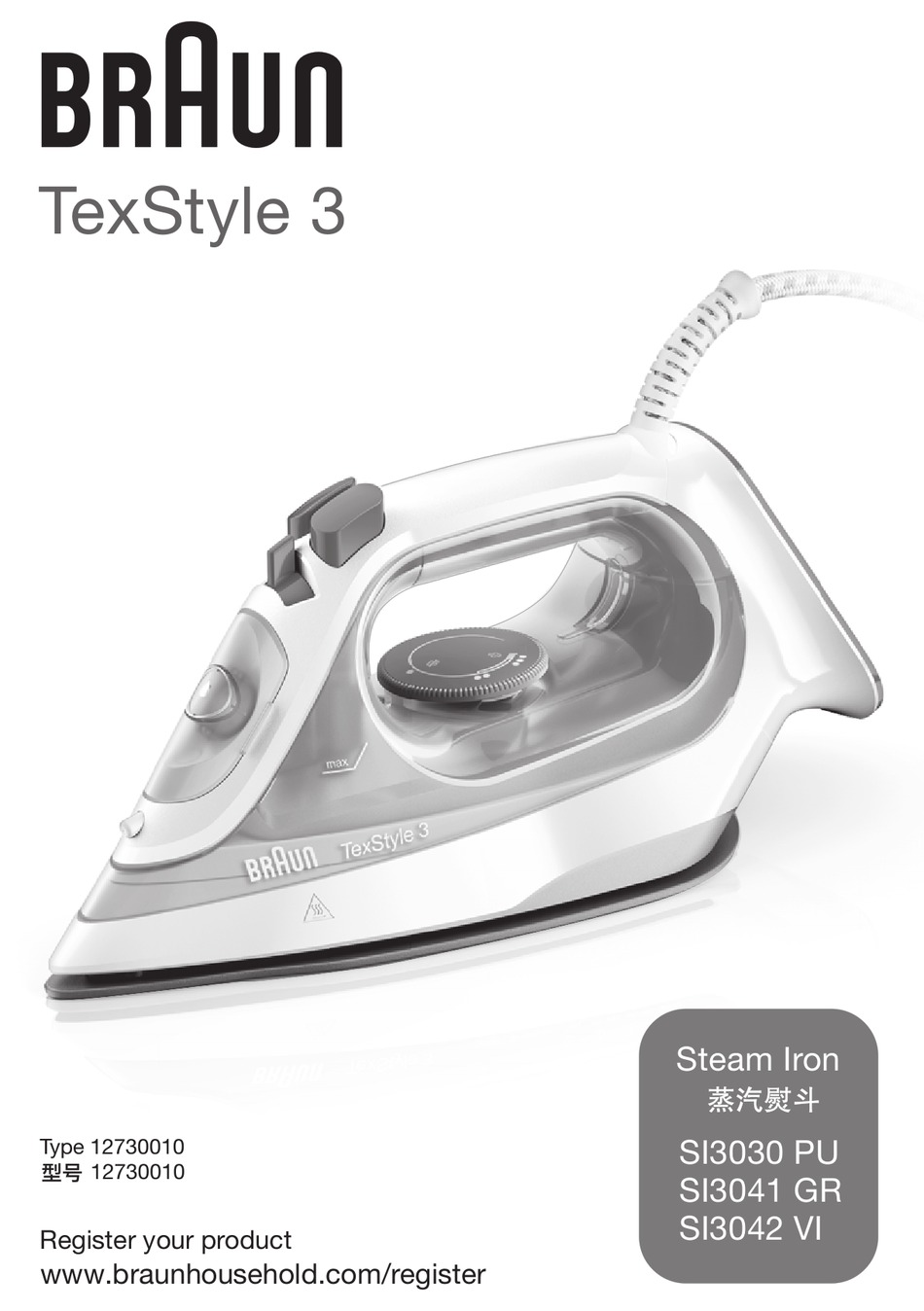 BRAUN TEXSTYLE 3 SI3030 PU MANUAL Pdf Download | ManualsLib