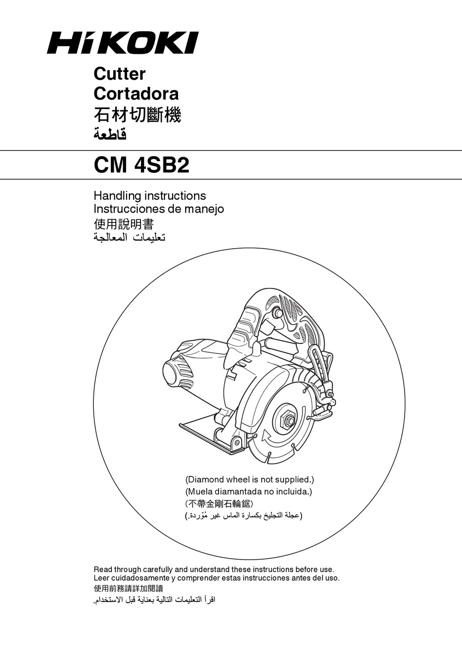 HITACHI KOKI CM 4SB2 HANDLING INSTRUCTIONS MANUAL Pdf Download ManualsLib