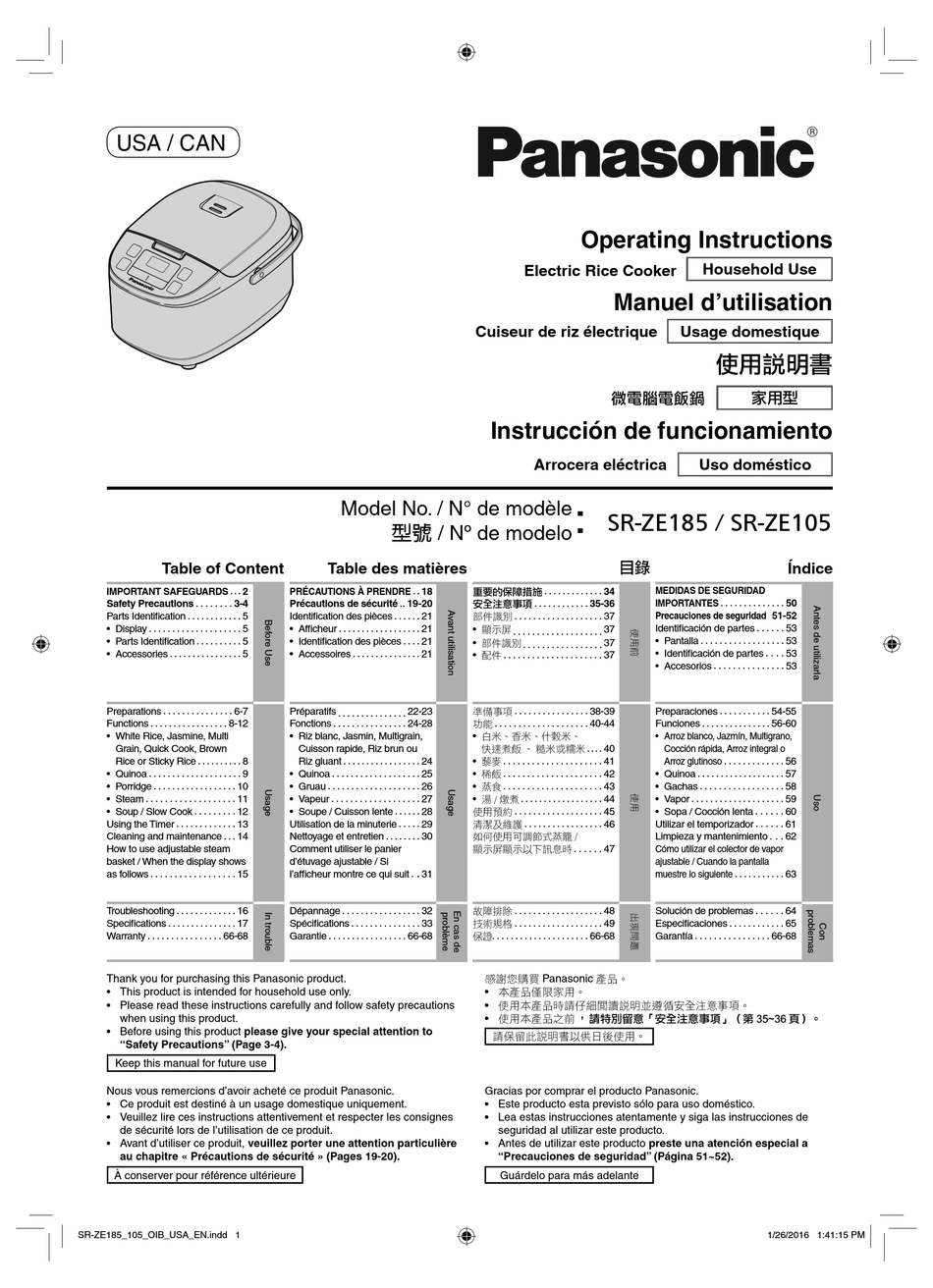 PANASONIC SRZE105 OPERATING INSTRUCTIONS MANUAL Pdf Download ManualsLib
