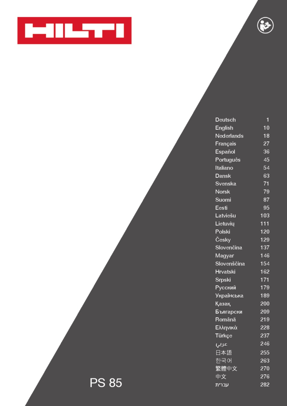 HILTI PS 85 ORIGINAL OPERATING INSTRUCTIONS Pdf Download ManualsLib