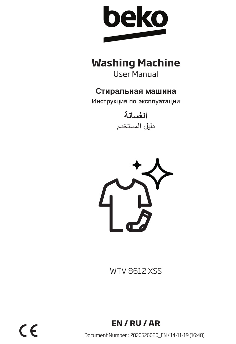 Эксплуатация Машины; Панель Управления; Подготовка Стиральной Машины - Beko  WTV 8612 XSS User Manual [Page 43] | ManualsLib