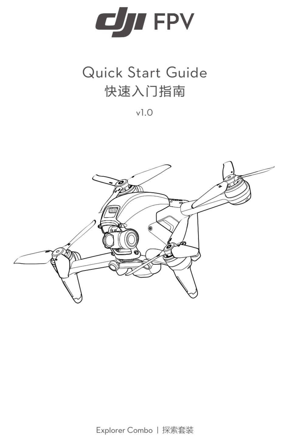 DJI FPV EXPLORER COMBO QUICK START MANUAL Pdf Download ManualsLib