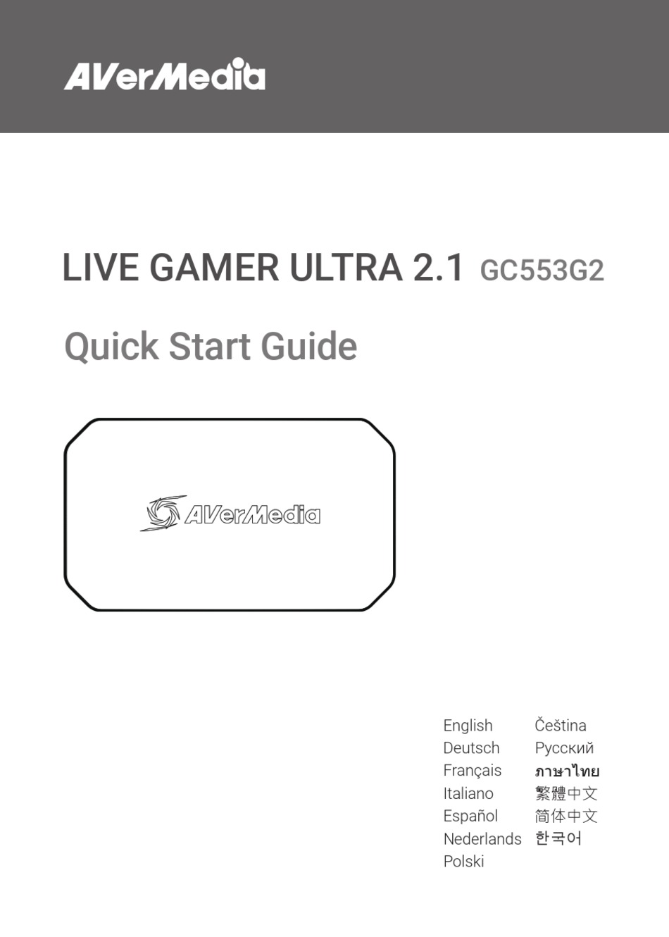 AVERMEDIA LIVE GAMER ULTRA 2.1 QUICK START MANUAL Pdf Download | ManualsLib