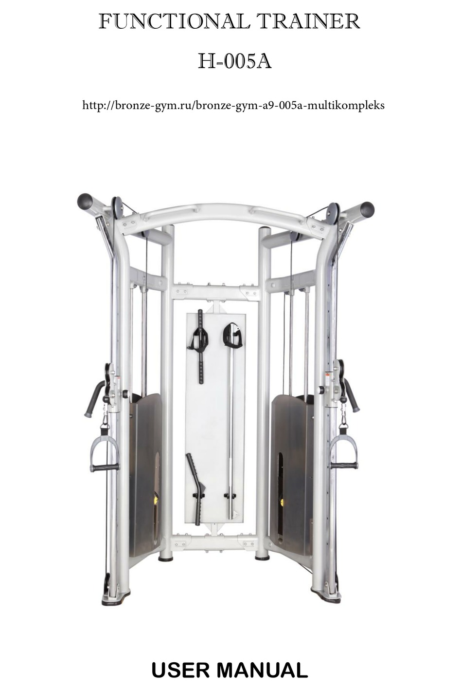 BRONZE GYM H005A USER MANUAL Pdf Download ManualsLib