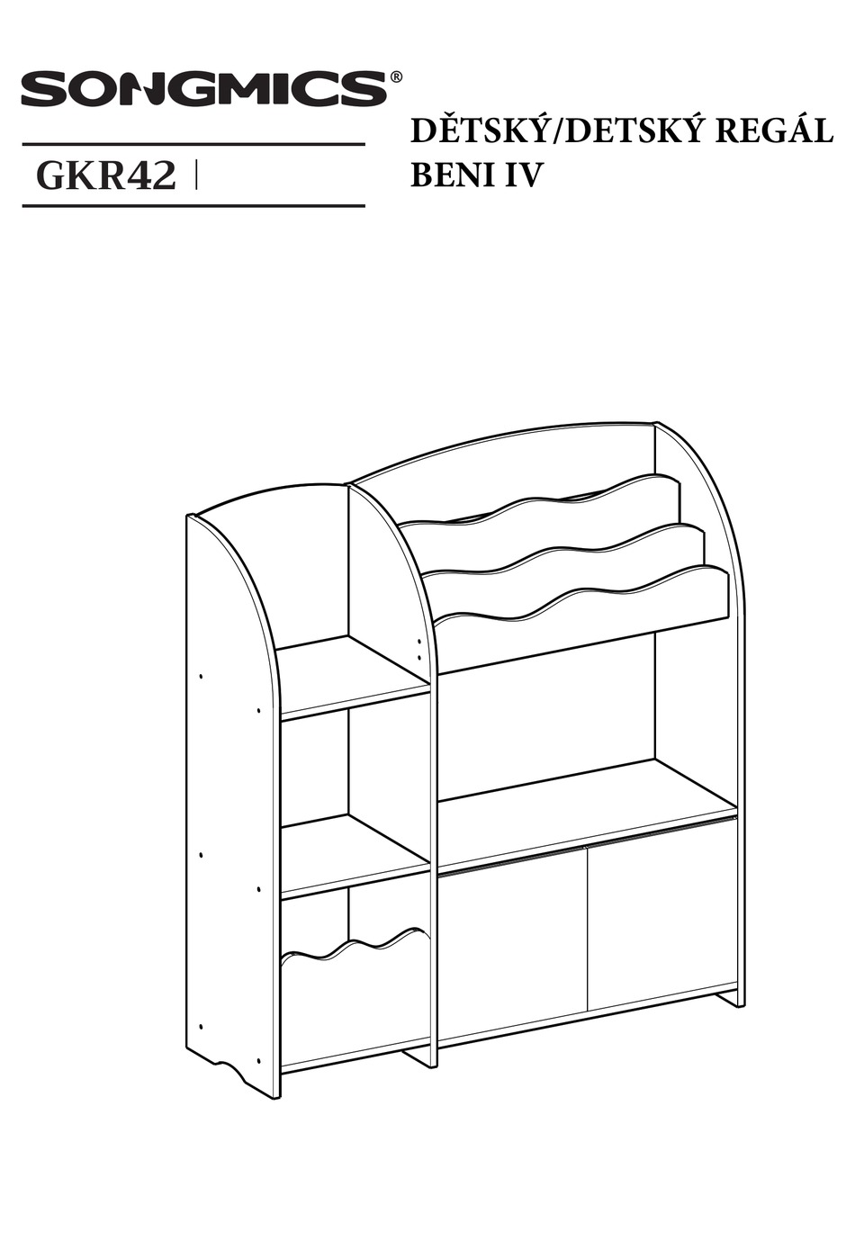 SONGMICS GKR42 ASSEMBLY INSTRUCTIONS MANUAL Pdf Download ManualsLib