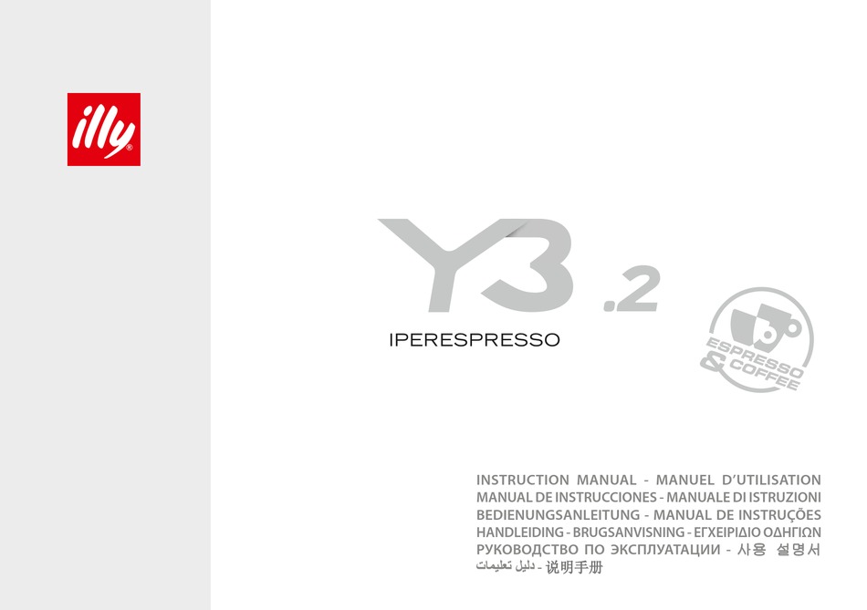 ILLY IPERESPRESSO Y3.2 INSTRUCTION MANUAL Pdf Download ManualsLib