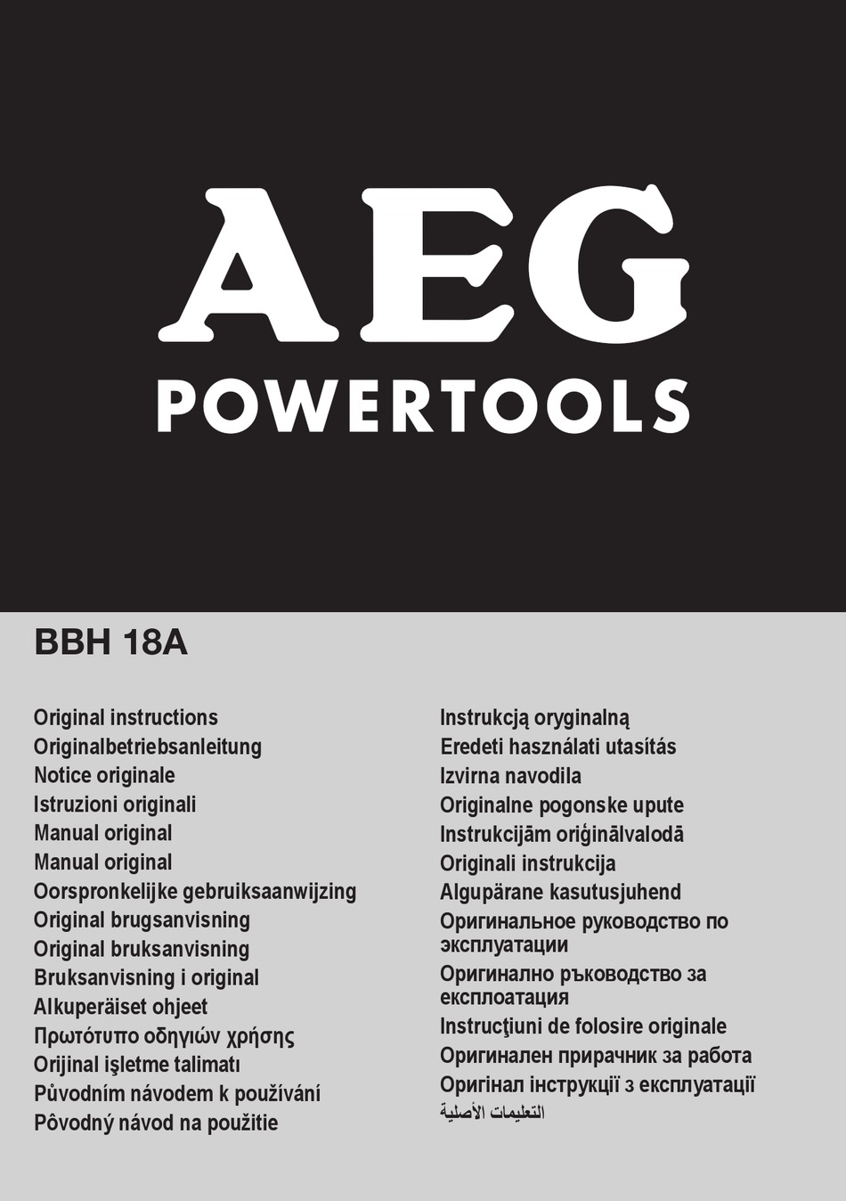 AEG POWERTOOLS BBH 18A ORIGINAL INSTRUCTIONS MANUAL Pdf Download