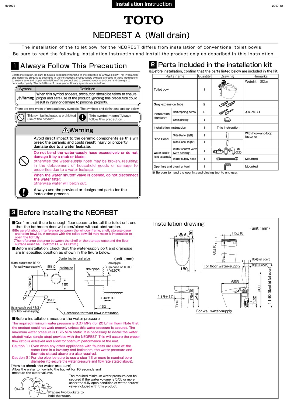 toto-neorest-a-installation-instruction-pdf-download-manualslib