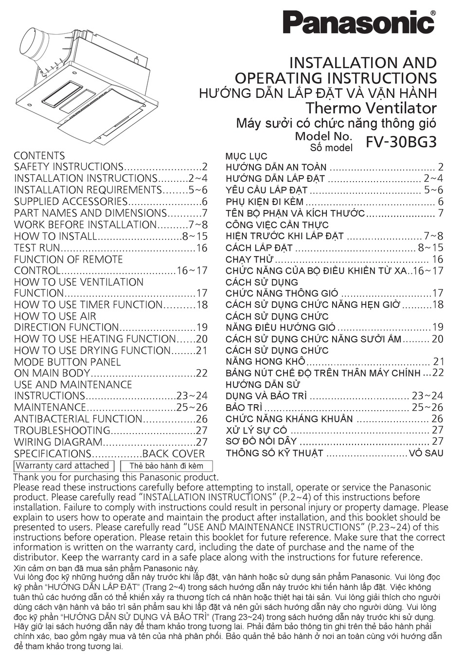 PANASONIC FV-30BG3 INSTALLATION AND OPERATING INSTRUCTIONS MANUAL Pdf ...