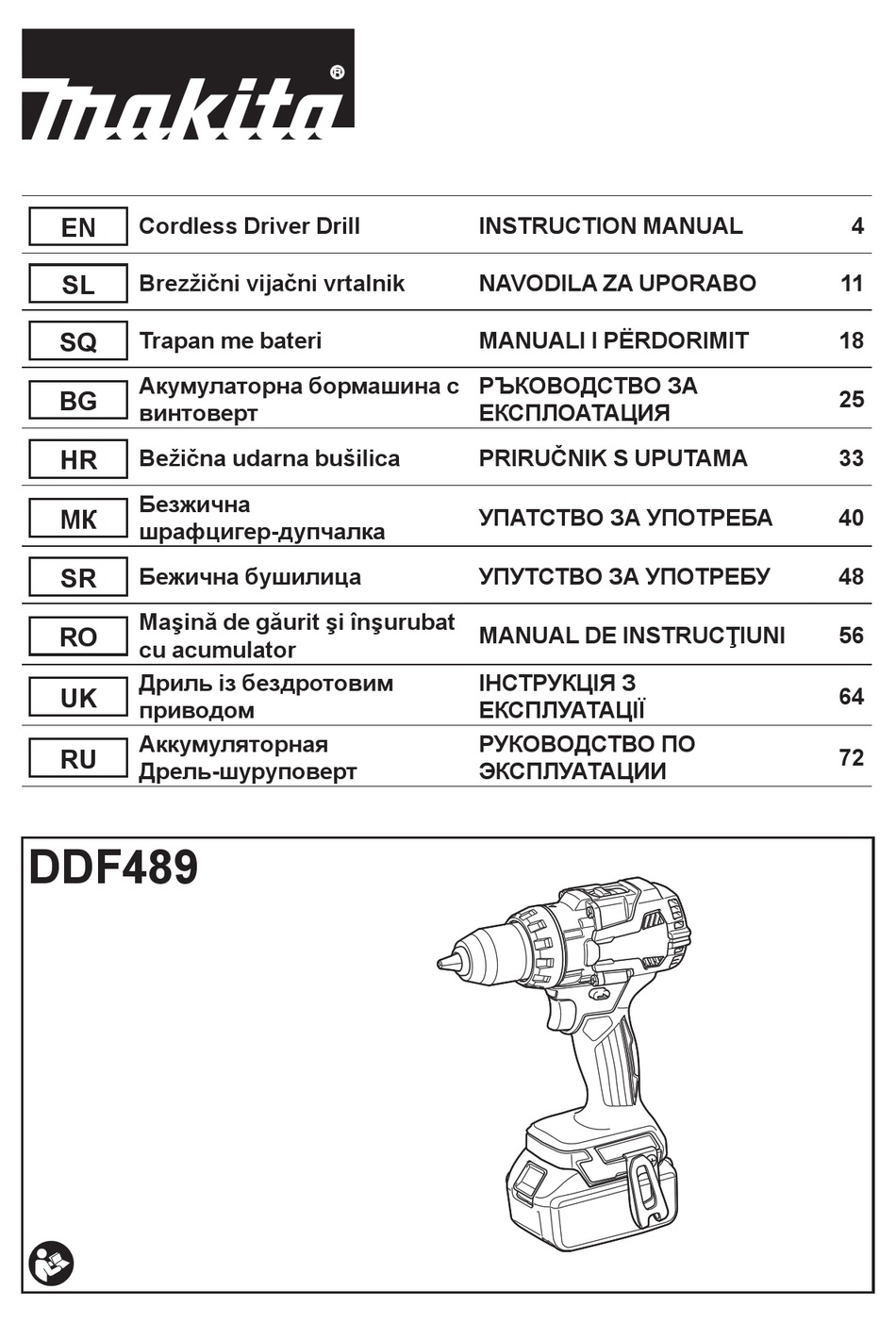 MAKITA DDF489Z INSTRUCTION MANUAL Pdf Download | ManualsLib