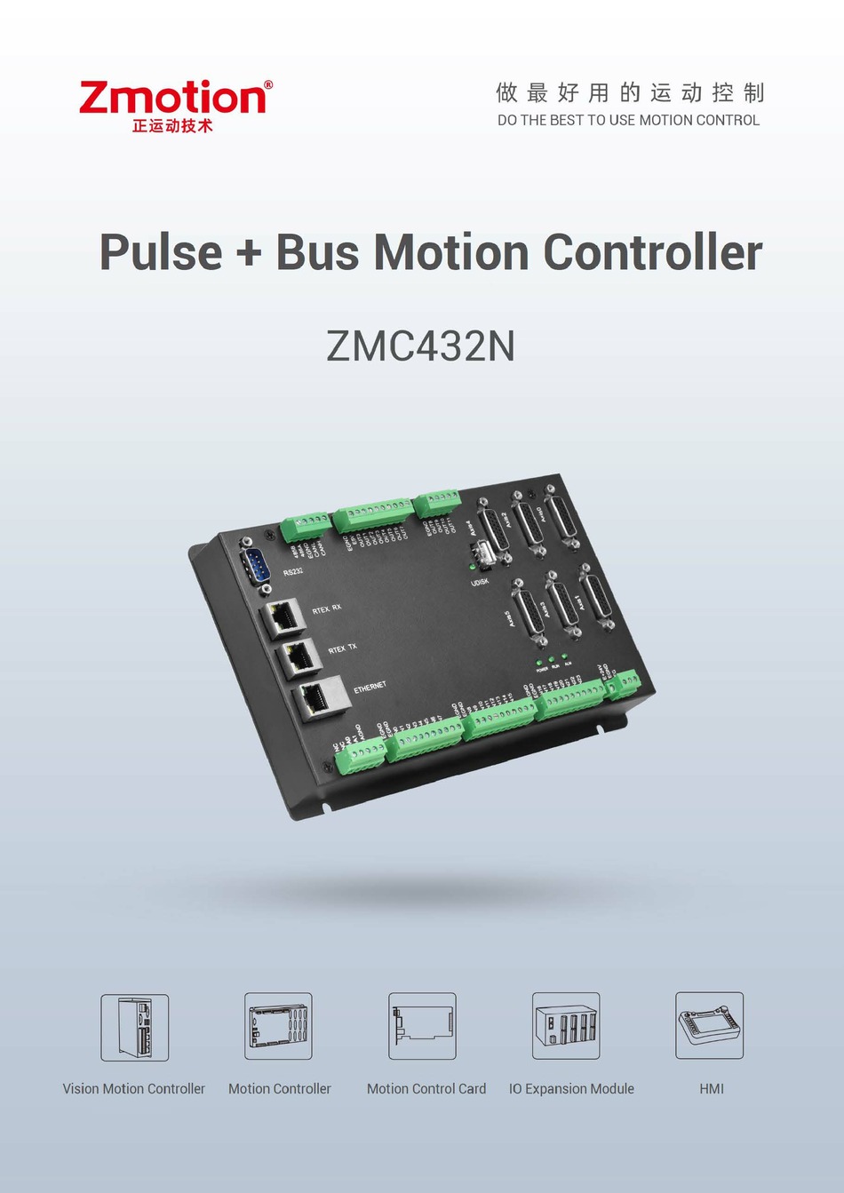 ZMOTION ZMC432N MANUAL Pdf Download ManualsLib