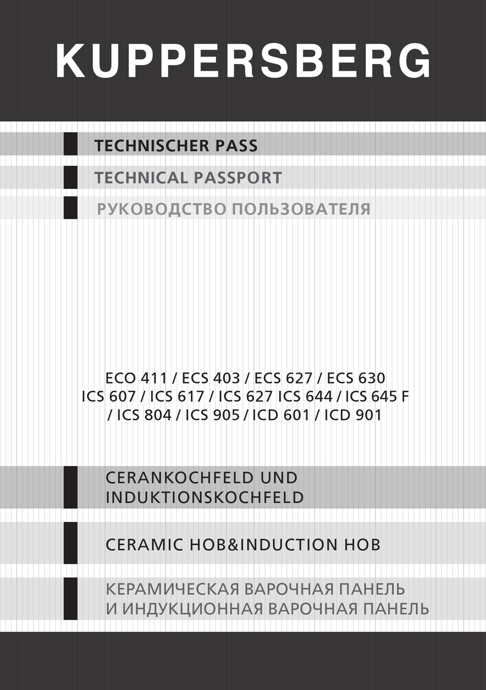 KUPPERSBERG ICS 645 F TECHNICAL PASSPORT Pdf Download | ManualsLib