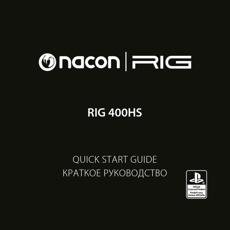 NACON RIG 400HS QUICK START MANUAL Pdf Download | ManualsLib