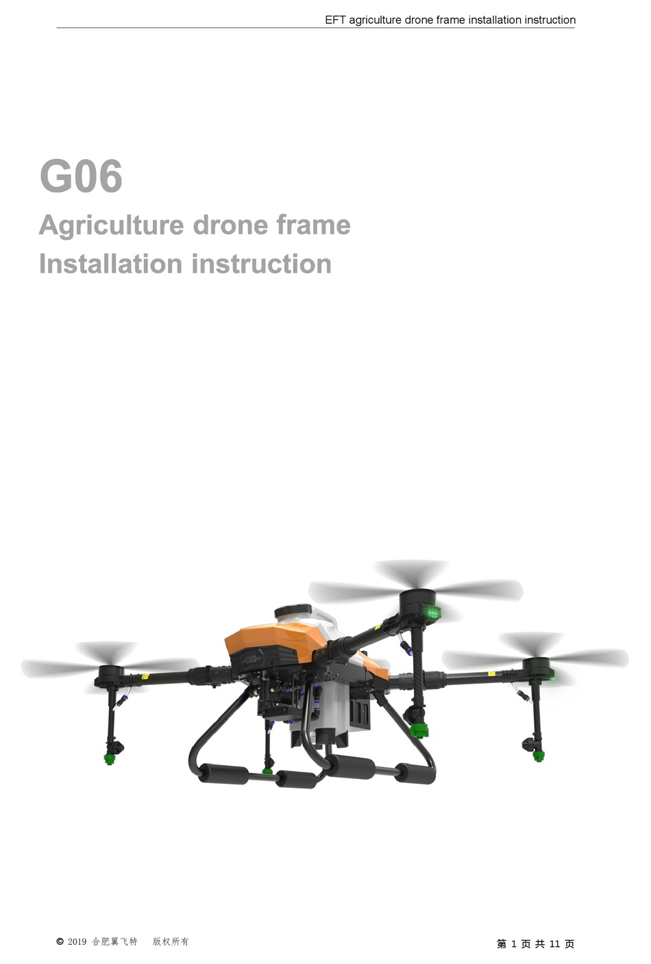 EFT G06 INSTALLATION INSTRUCTION Pdf Download ManualsLib