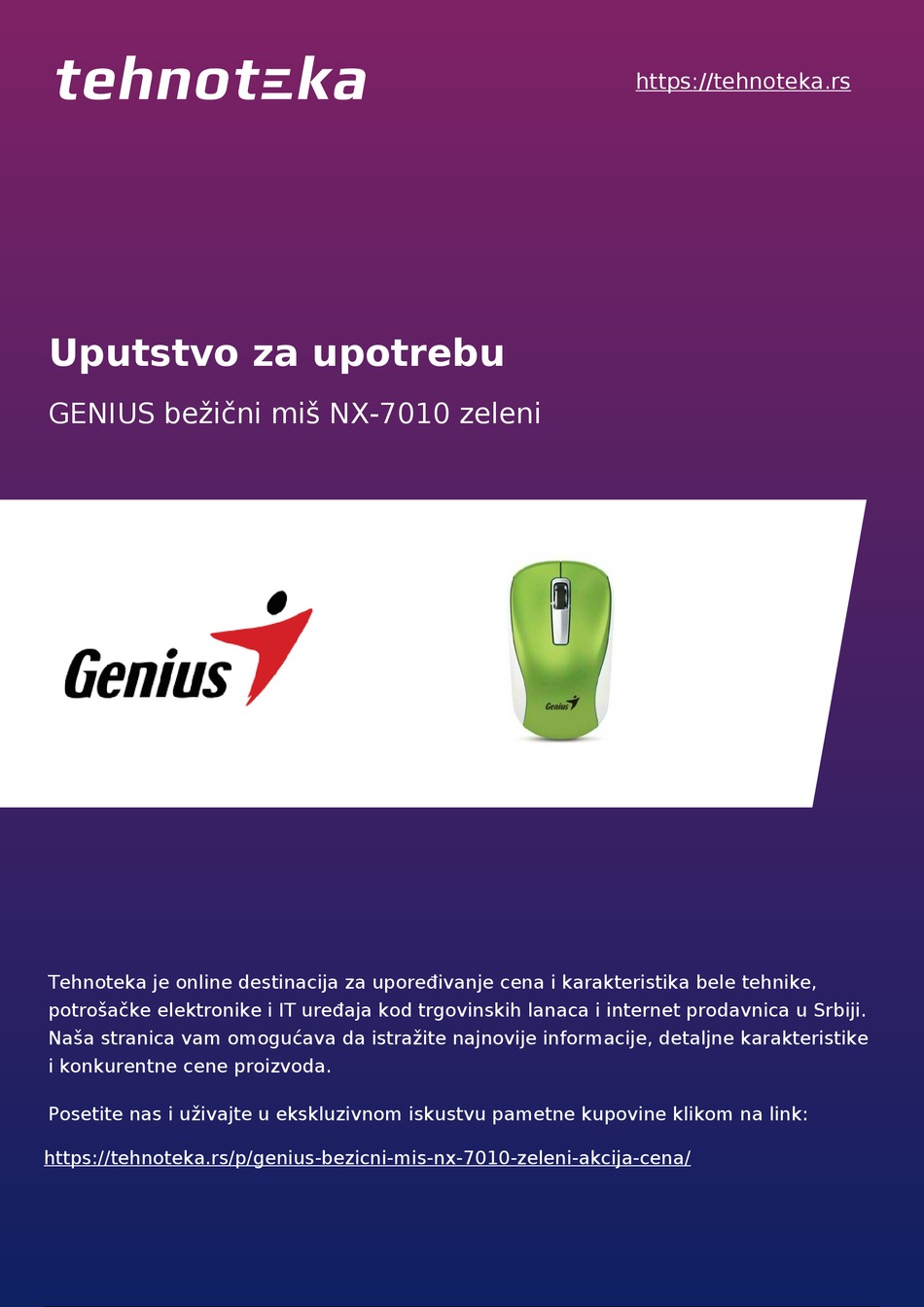 GENIUS NX7010 QUICK MANUAL Pdf Download ManualsLib