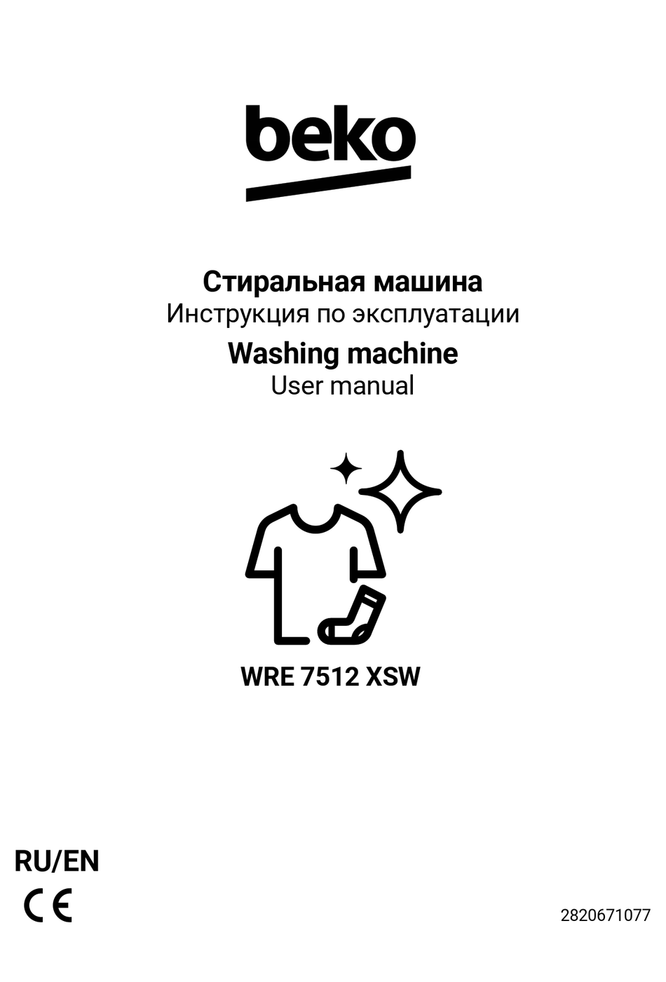 BEKO WRE 7512 XSW USER MANUAL Pdf Download | ManualsLib