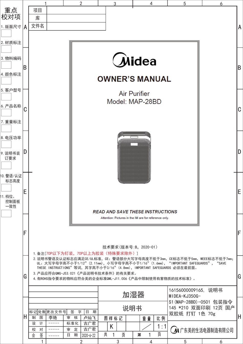 MIDEA MAP-28BD OWNER'S MANUAL Pdf Download | ManualsLib