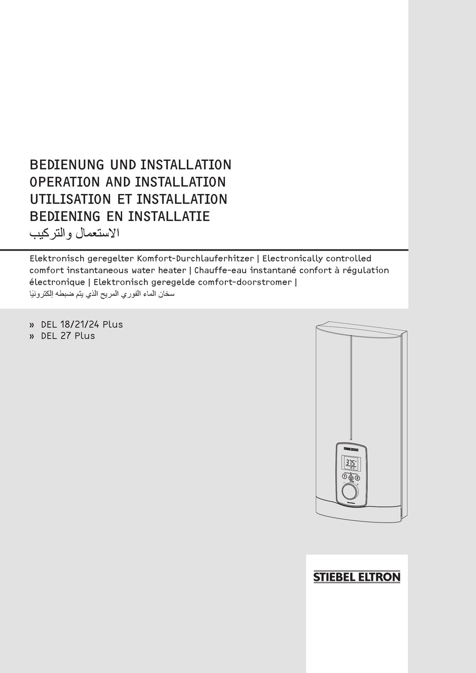 Stiebel Eltron Dhe 21 Electronic Comfort Bedienungsanleitung STIEBEL ELTRON DEL 21 PLUS MANUAL FOR OPERATION AND INSTALLATION Pdf