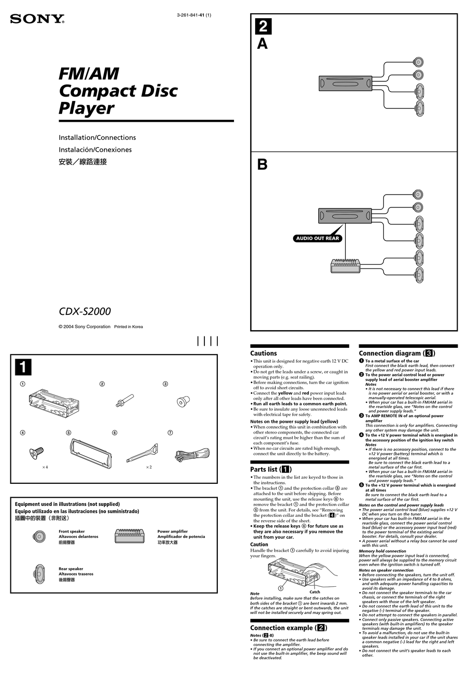 SONY CDX-S2000 INSTALLATION/CONNECTIONS Pdf Download | ManualsLib