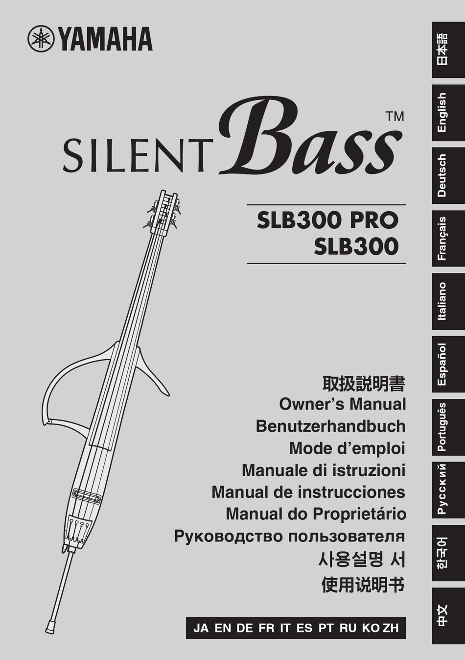 YAMAHA SILENT BASS SLB300 PRO OWNER